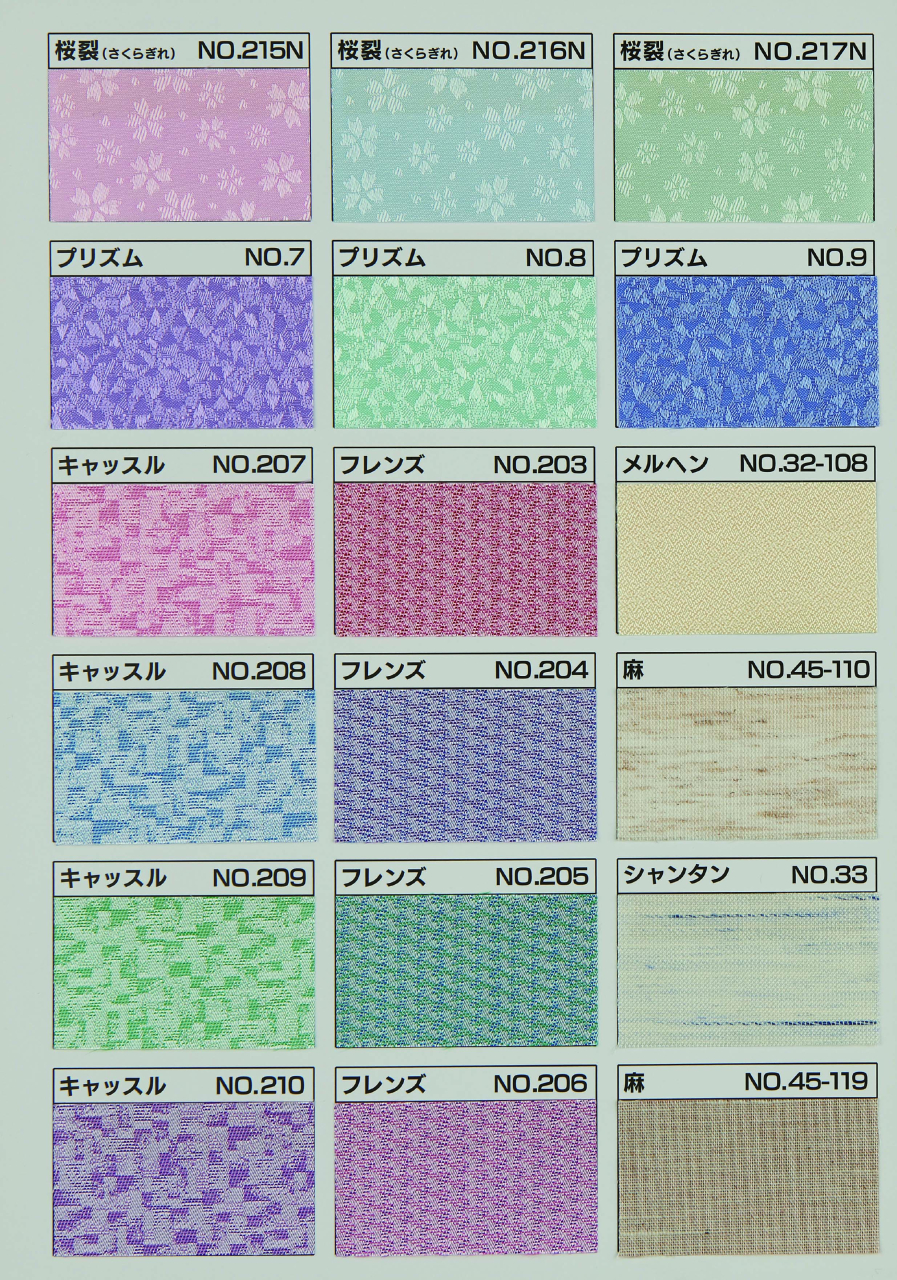 コロタイプ用クロス（布）